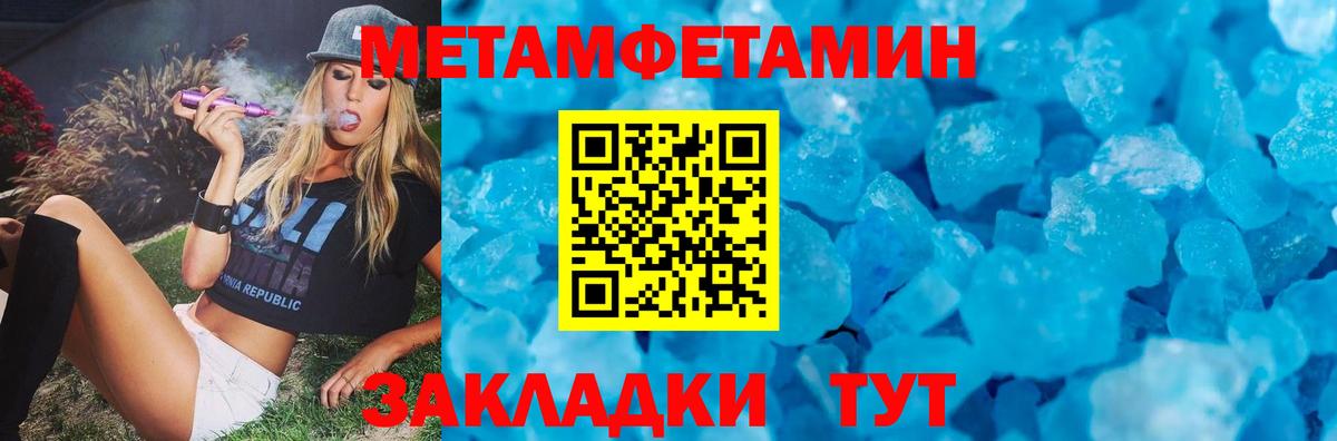 АМФ Premium  Amphetamine  Мирный  Вход с VPN 