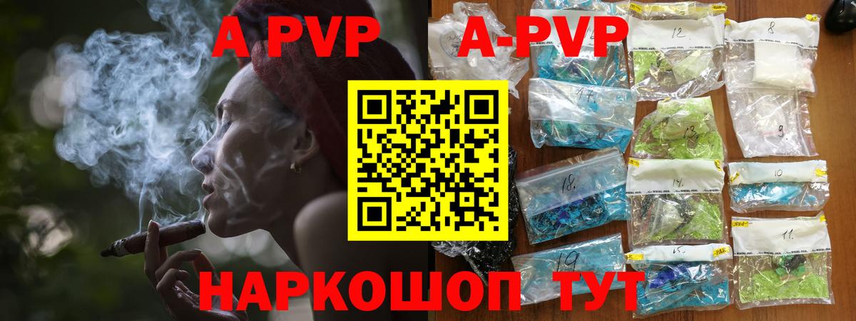 Мирный  NBOMe  Мефедрон   Кетамин  Канабис  Вход с VPN  COCAIN  Кодеин  ГАШ 