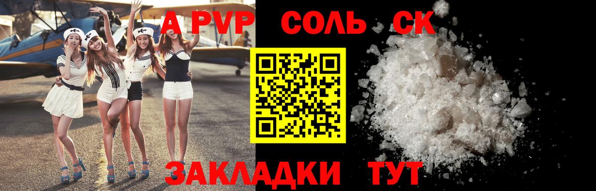 Alfa_PVP СК КРИС  Альфа ПВП VHQ  Вход с VPN  Alfa_PVP  А ПВП СК  Мирный 