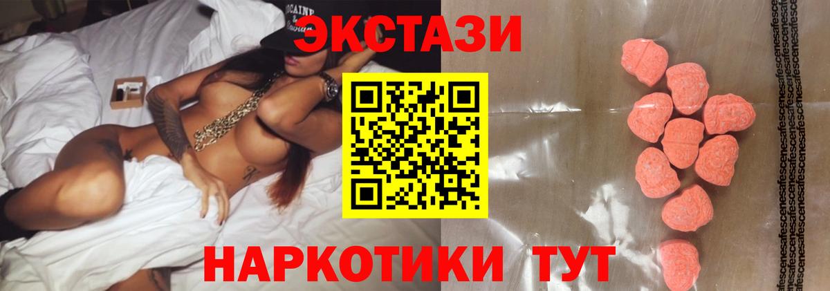ЭКСТАЗИ Дубай Мирный
