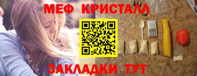 прущая мука Гусь-Хрустальный