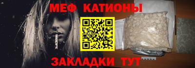 прущая мука Гусь-Хрустальный