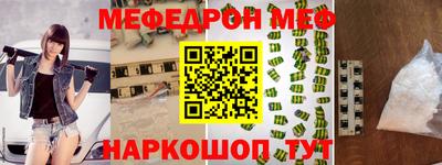 прущая мука Гусь-Хрустальный