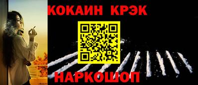 гашиш Гусиноозёрск