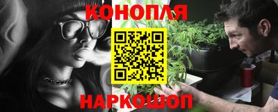 гашиш Гусиноозёрск