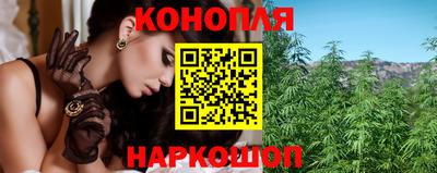 гашиш Гусиноозёрск