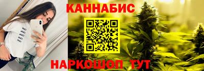 гашиш Гусиноозёрск
