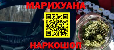 гашиш Гусиноозёрск