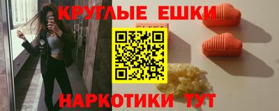 ешки Гусев