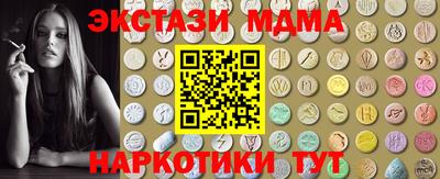 гашиш Гусиноозёрск