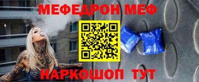 прущая мука Гусь-Хрустальный