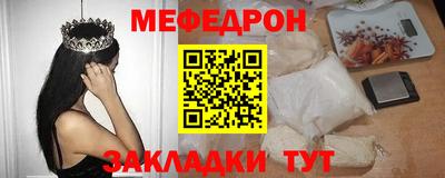 прущая мука Гусь-Хрустальный