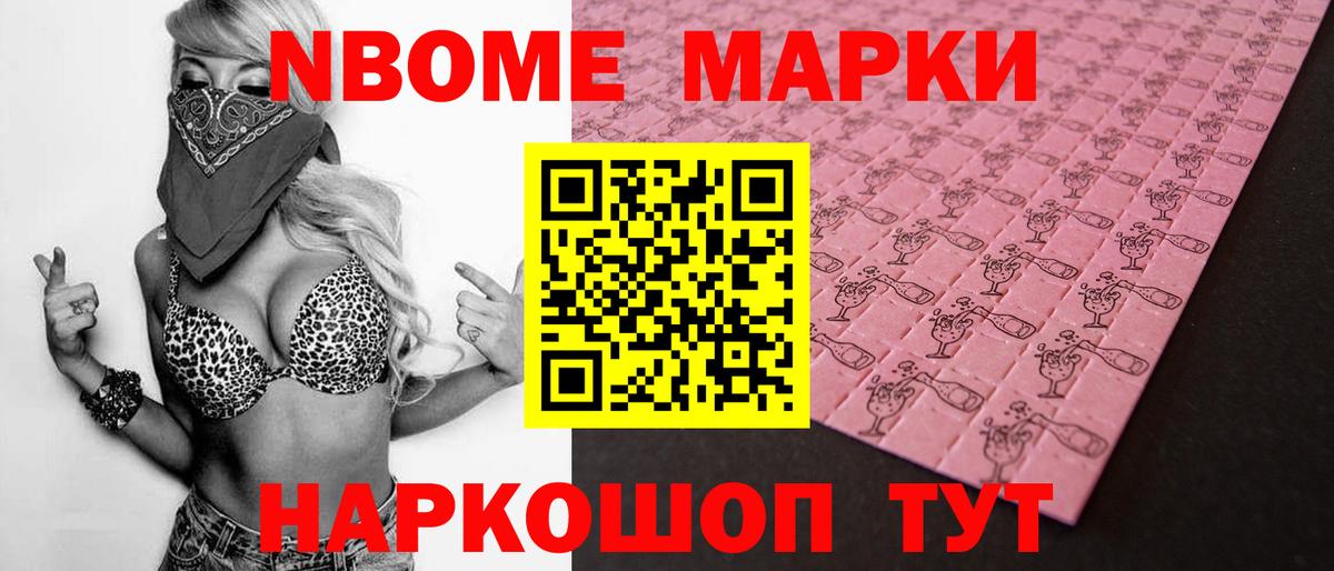 ЛСД экстази ecstasy Мирный