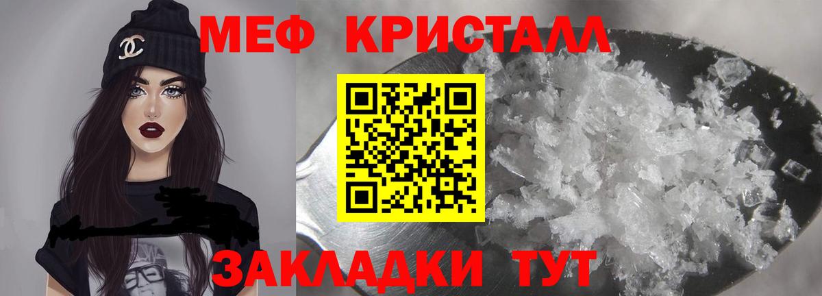 цены   Вход с VPN  Мефедрон  Мирный  Мефедрон 4 MMC 