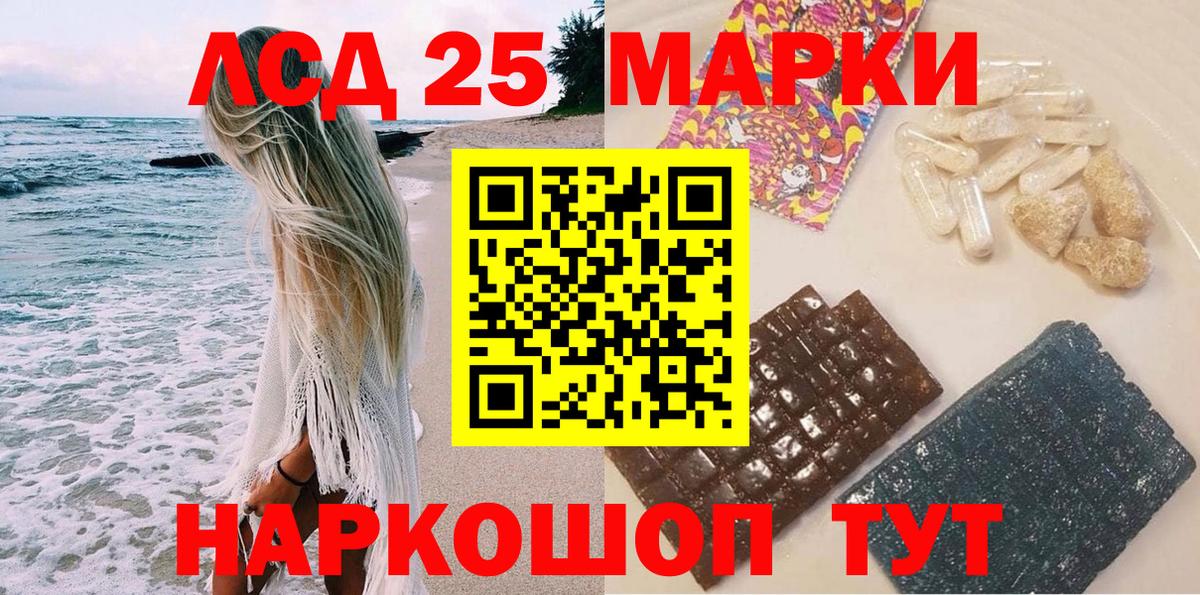 Мирный  Наркотические марки 1,8мг  Вход с VPN  как найти закладки  Наркотические марки 1,8мг 