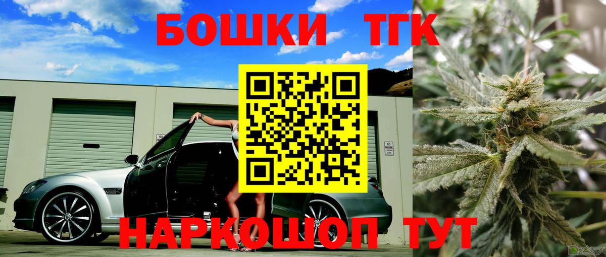Бошки марихуана MAZAR  Бошки марихуана LSD WEED  Мирный  Вход с VPN  Каннабис тримм 